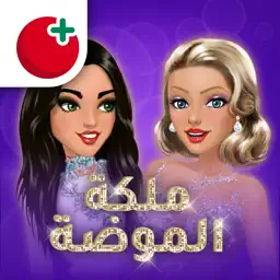 Fashion Queen: Dress Up & Glow app icon
