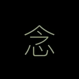 NEN: Focus Timer app icon